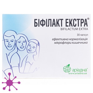 Біфілакт екстра, капс., №30
