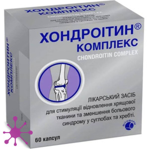 Хондроїтин комплекс, капс., №60