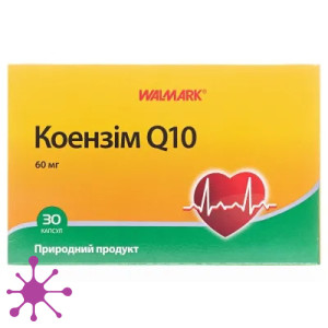 Коензим, капс. 60 мг, №30