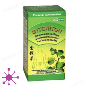 Фітолітон, капс., №40