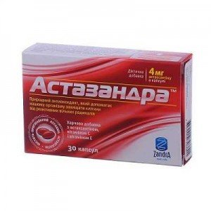 Астазандра , капсули  блістер дієтична добавка, №30