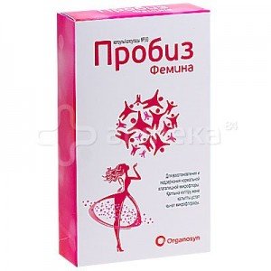 Пробіз Феміна, капс., №30
