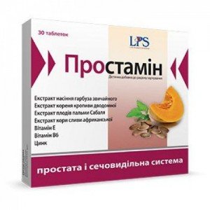 Простамін, табл., №30