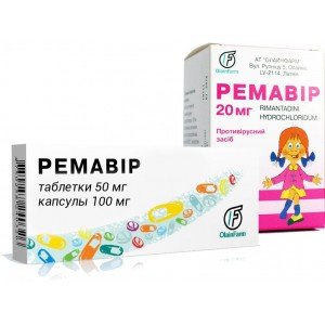 Ремавір, капс. 100мг, №30