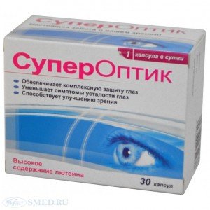 СуперОптік, капсули, №30