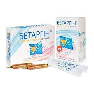 Бетаргін, р-р 10мл для перорального застосування, №10