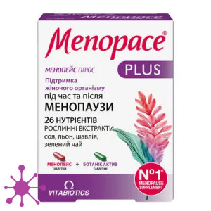 Менопейс  плюс, таблетки, №56