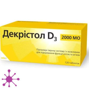 Декрістол D3, 2000 МО таблетки, №120