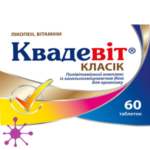Квадевіт, таблетки, №60