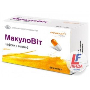 МакулоВіт, капсули, №60