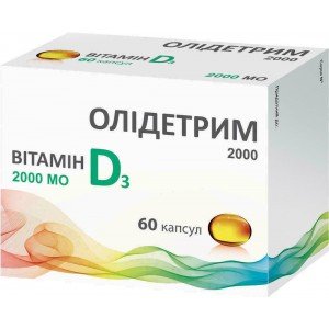Олідетрим, капс. 2000 МО, №60