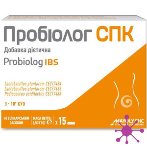Пробіолог СПК, капсули, №15