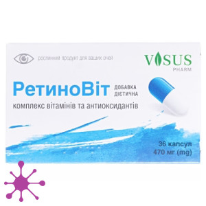 Ретиновіт, капсули по 470мг, №36