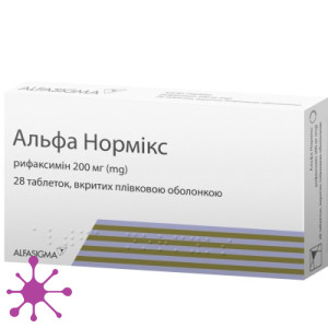 Альфа Нормікс, табл. по 200 мг, №28