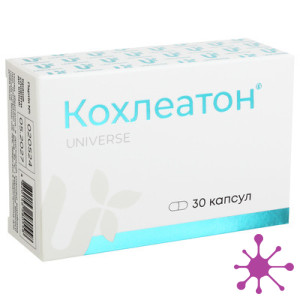 Кохлеатон, капсули по 300 мг, №30
