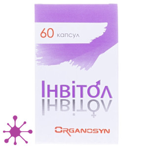 Інвітол, капсули, №60