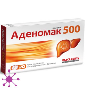 Аденомак 500, таблетки по 500 мг, №20