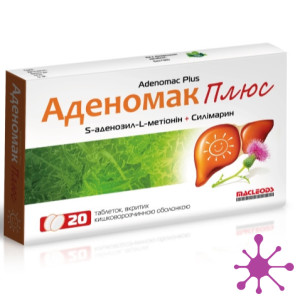 Аденомак Плюс, таблетки, №20