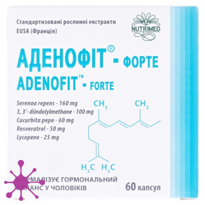 Аденофіт-форте, капсули по 420 мг, №60