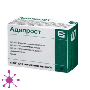 Адепрост, капсули, №30