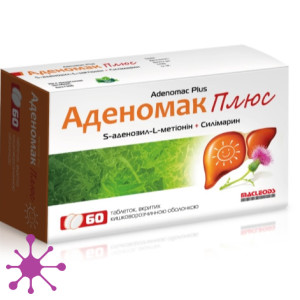 Аденомакс Плюс, таблетки по 500 мг, №60