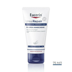 Eucerin 5% Урея Ріпеір, Зволожуючий крем для сухої шкіри рук, 75мл