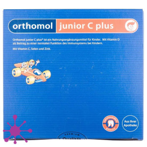 Orthomol Junior Plus жувальні машинки (для імунітету Вашої дитини)  30 днів (orange), 